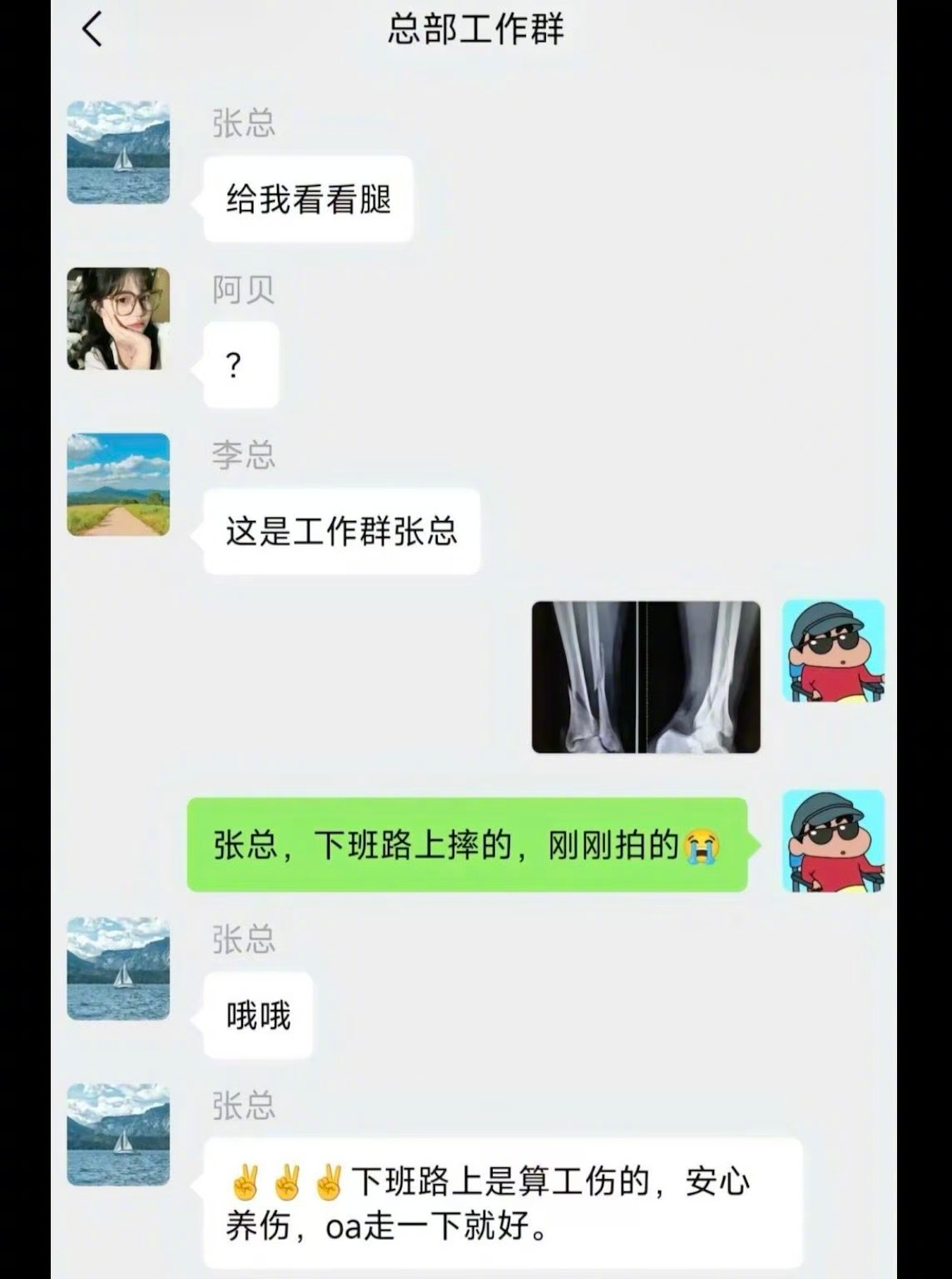 开始觉得很正常，后来才发现 职场水深 啊。。 
