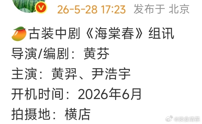 集数/时长感觉会少 