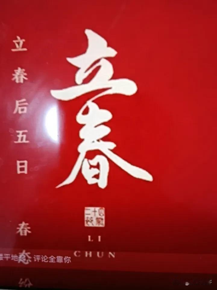 早上起来，走在晨练的路上，不知道是自己感觉变了，还是季节的复苏。风里的寒意已经不