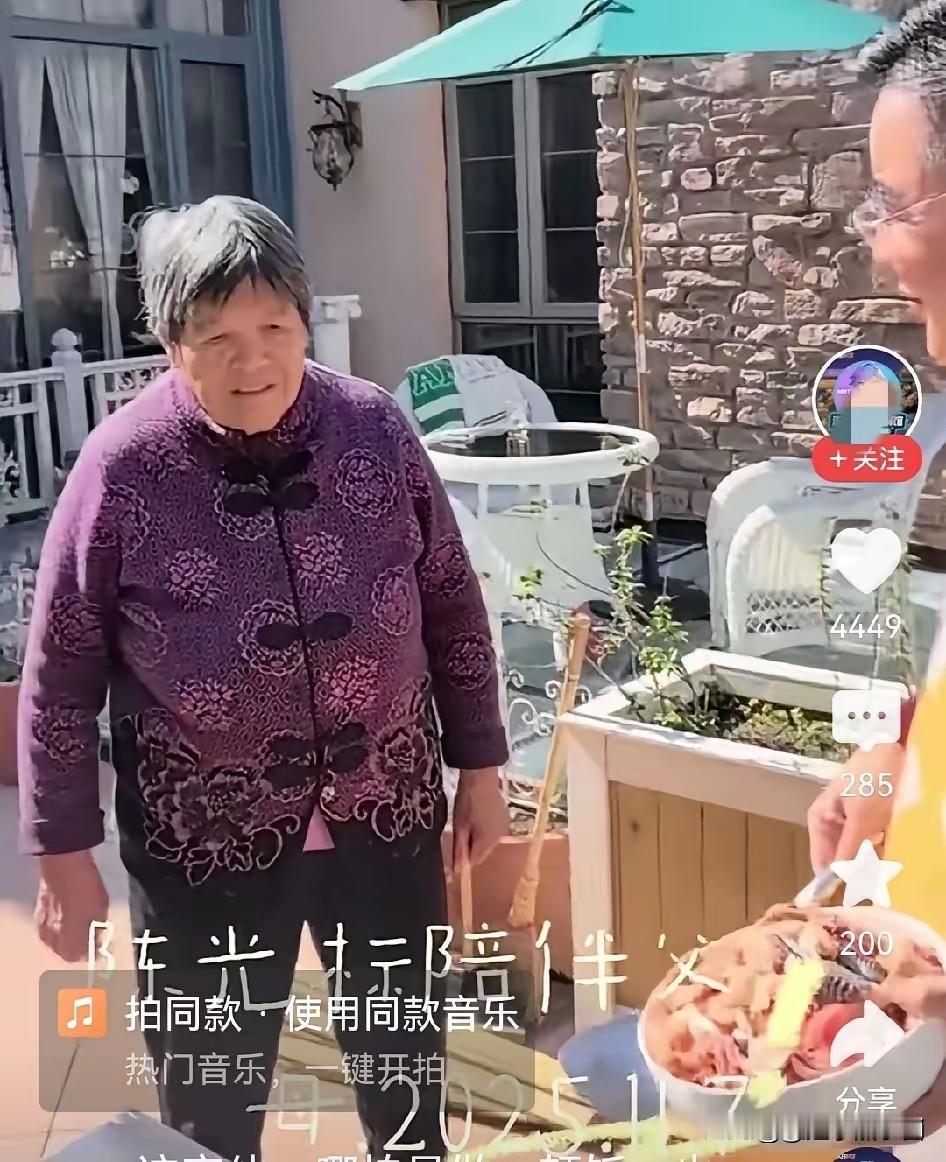 陈光标和母亲在一起直播，标哥说，我母亲的眼睛非常好，我的眼睛就像我母亲的眼睛，她