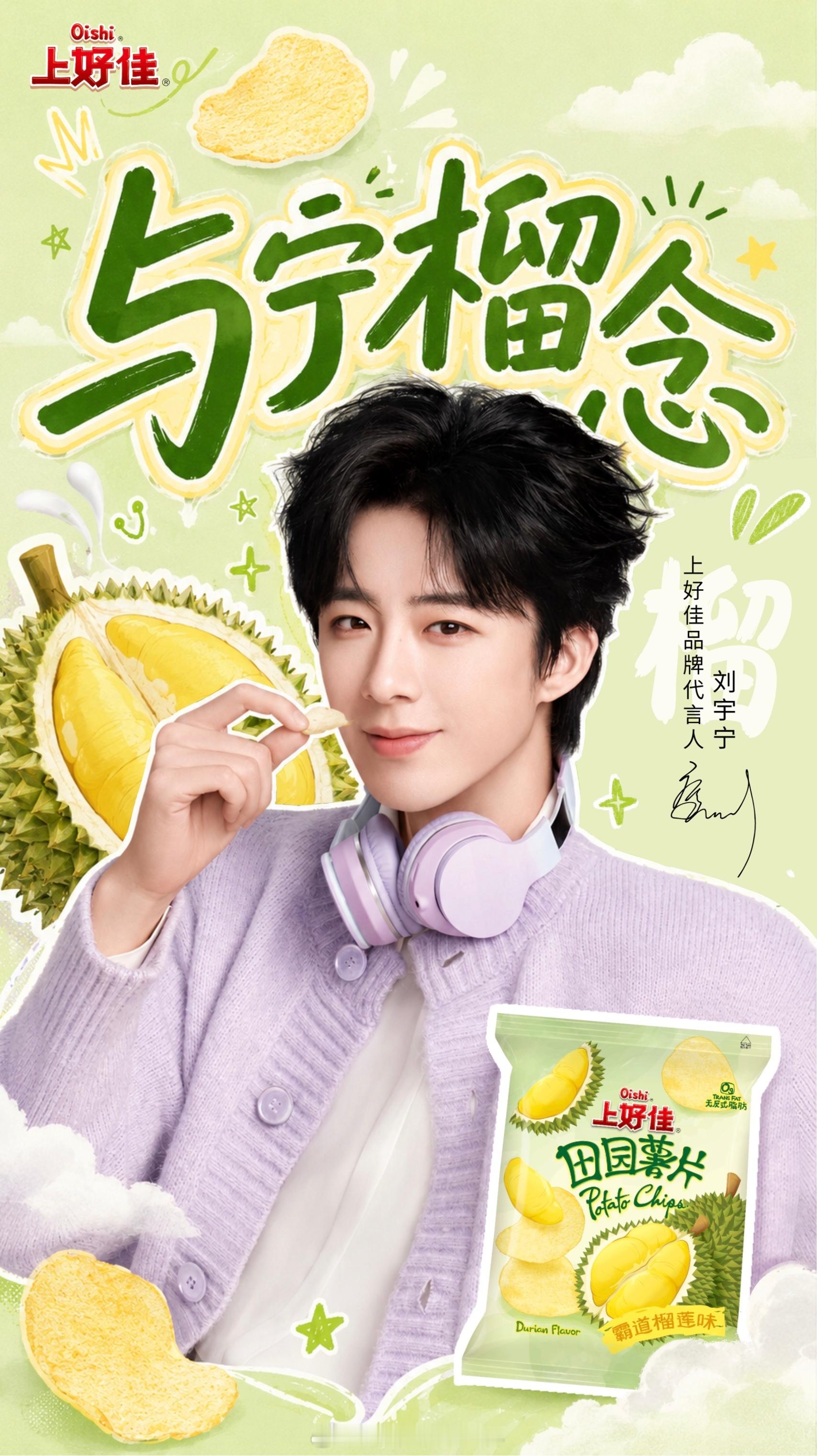 刘宇宁开始推理吧🐾刘宇宁可口可乐品牌代言人🐾摩登兄弟 与宁榴念，心动不设限✨