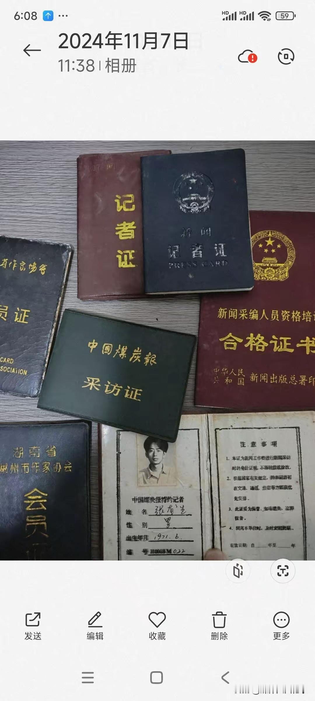 正直退伍兵，人间好阿姨

今天八一建军节，一位老兵读者发来一段文字，从中我看到了