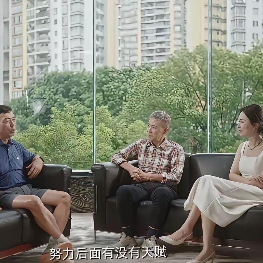 看这一段采访，忽然觉得，老王的家里，是老婆说了算。在外面，也是老婆更有发言权。