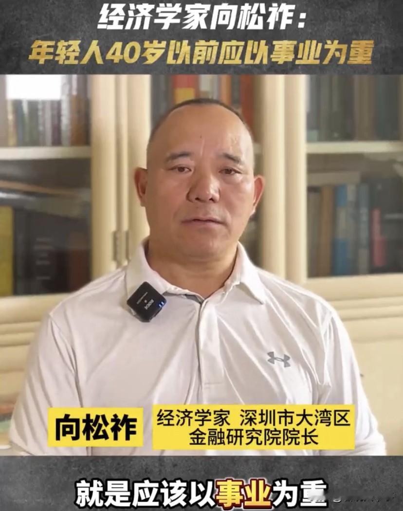 “租房子绝不影响结婚，也不影响生孩子”！近日，一位经济学家在接受媒体采访时，建议