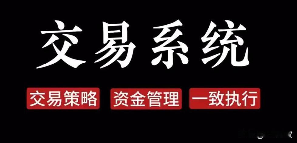 对于普通交易者，A股交易主要有三种模式：

模式一：价值投资。以中长线为主，找到