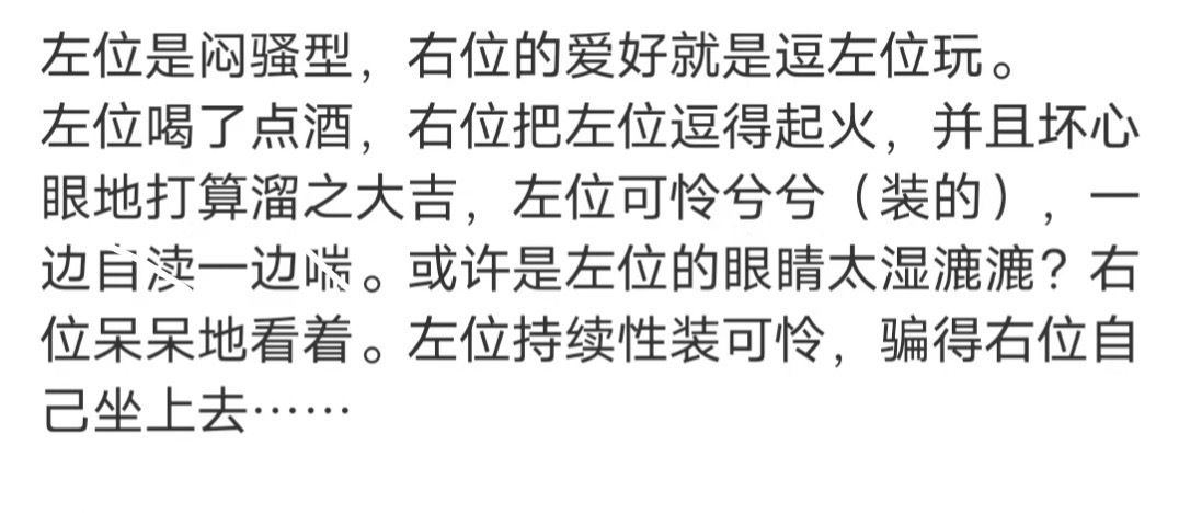 🔊每日一煮米代煮米（哪位天使能建设一篇🥺） 
