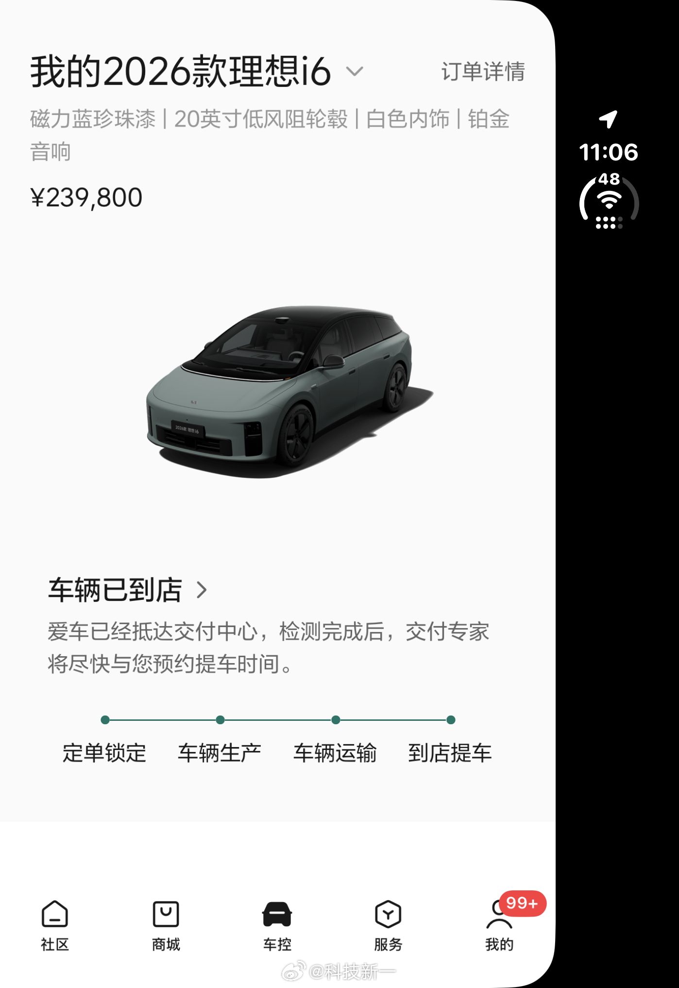 青岛第一辆理想i6到店了！下午去提[doge] ​​​