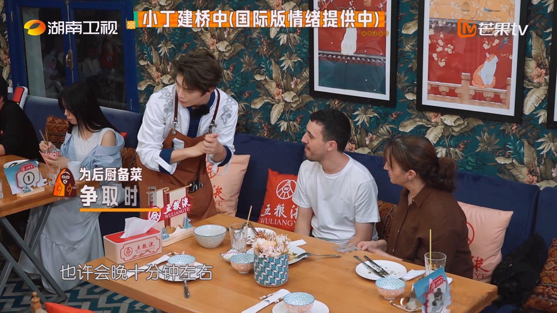 丁禹兮教科书式救场中餐厅 瞧瞧，中餐厅开业首日就“出乱子”，丁禹兮用徽章救场，高