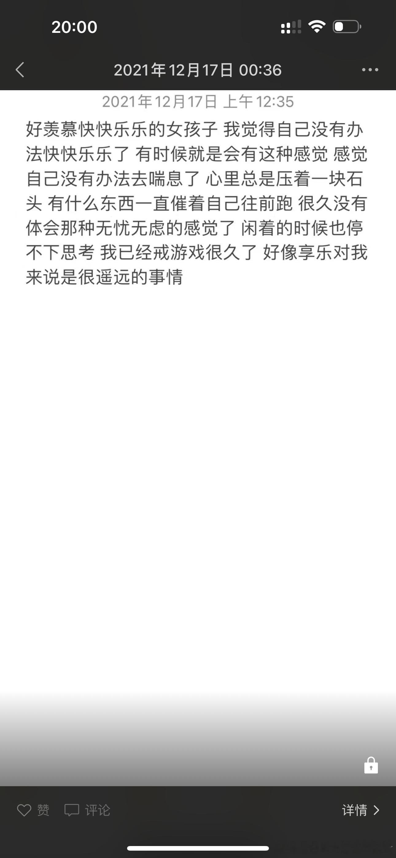 分享图片 ​​​