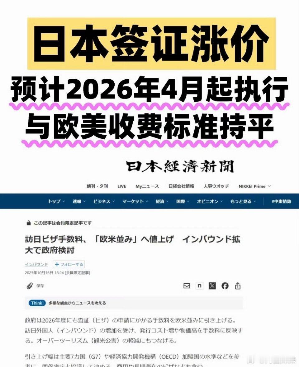 没事就穷嘚瑟吧，去年朋友去日本玩，基本大部分游客都是中国人，据说2024年中国游