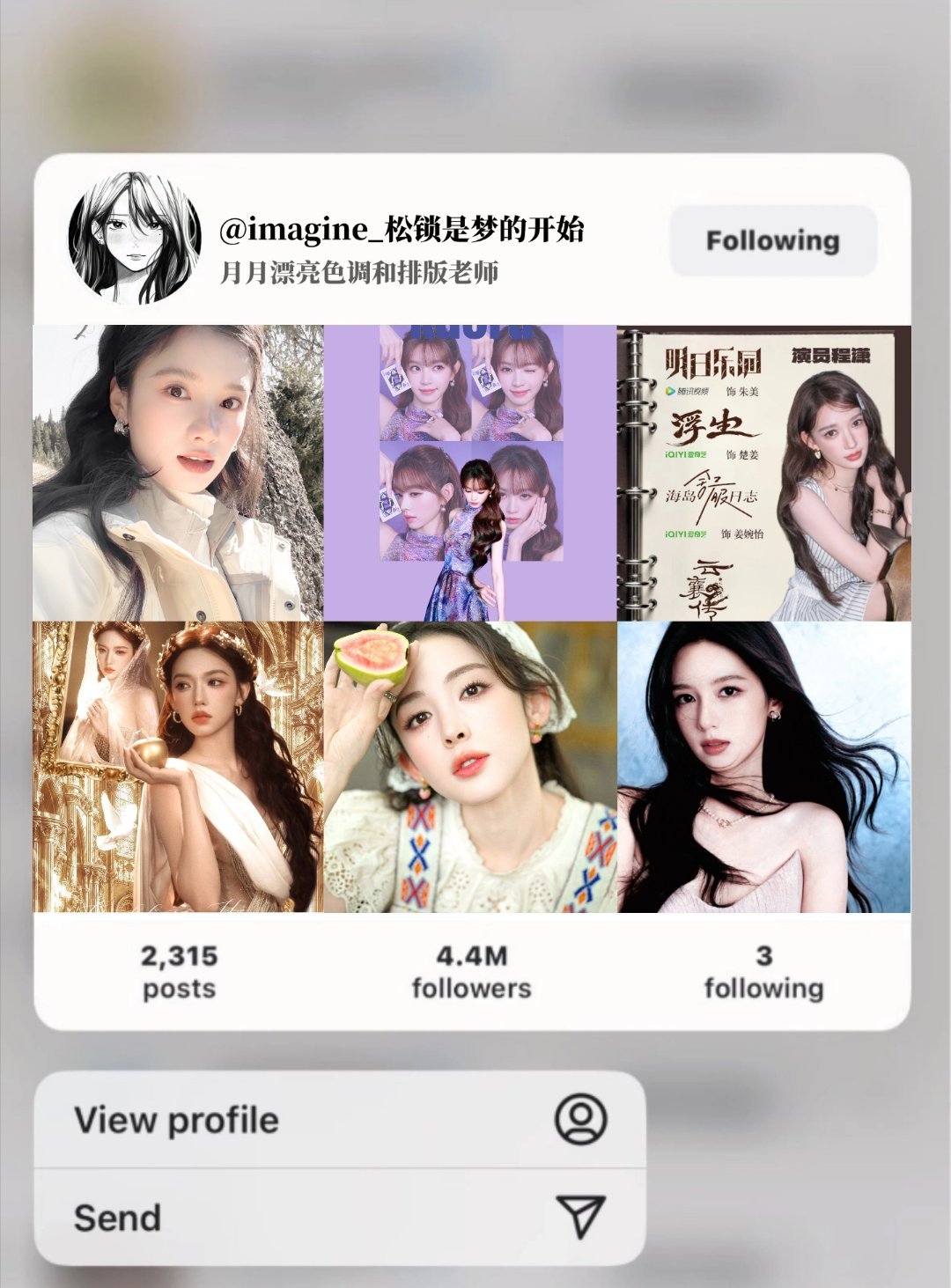 一个很豪爵的app 正式上线！我是app的创始人-豪爵博主-🐚🎐   ✉️?