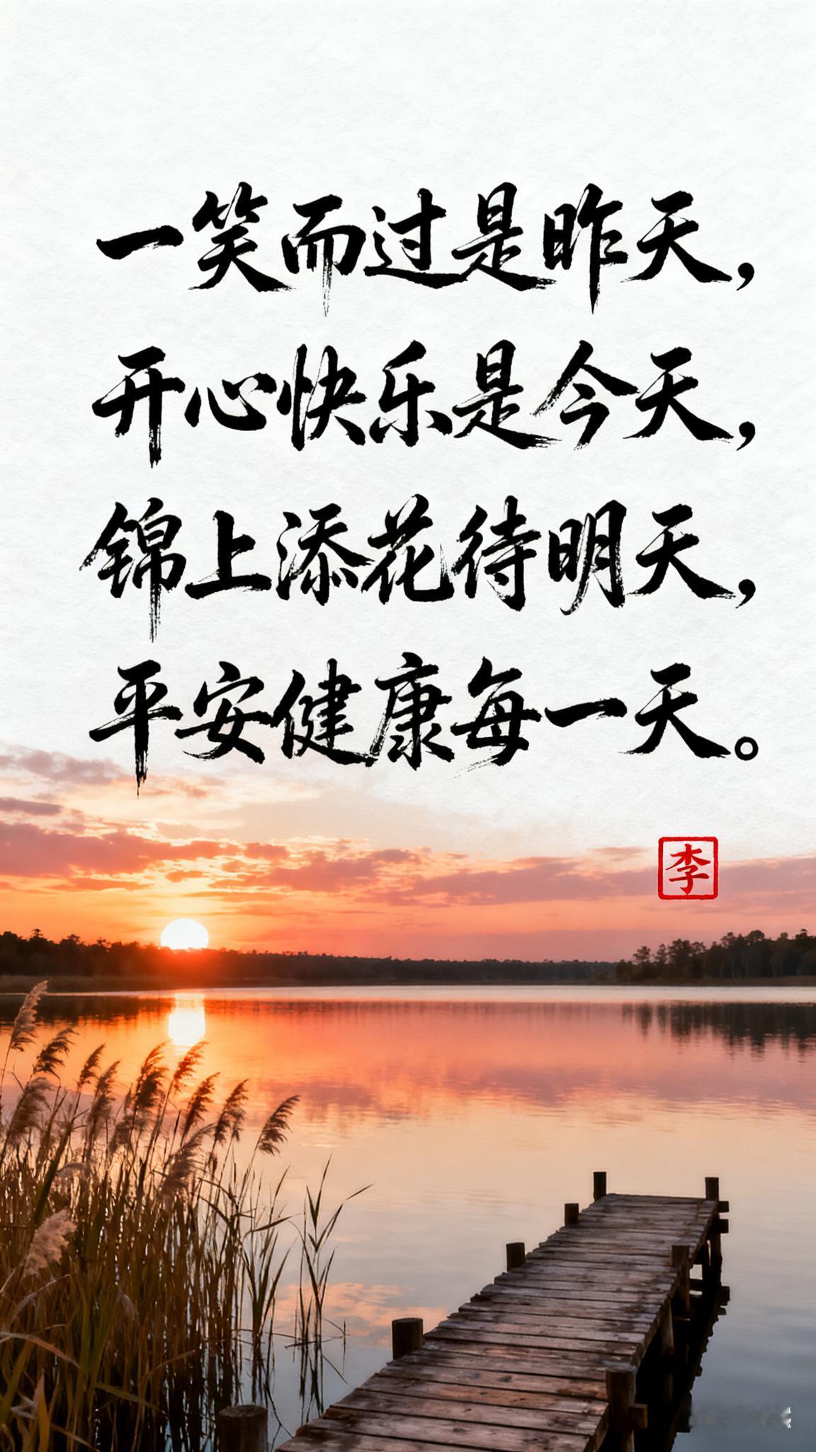 人生感悟
人一辈子都在省着，攒着，不管你多抠，还是没攒够。一辈子都在忍着，怕着，
