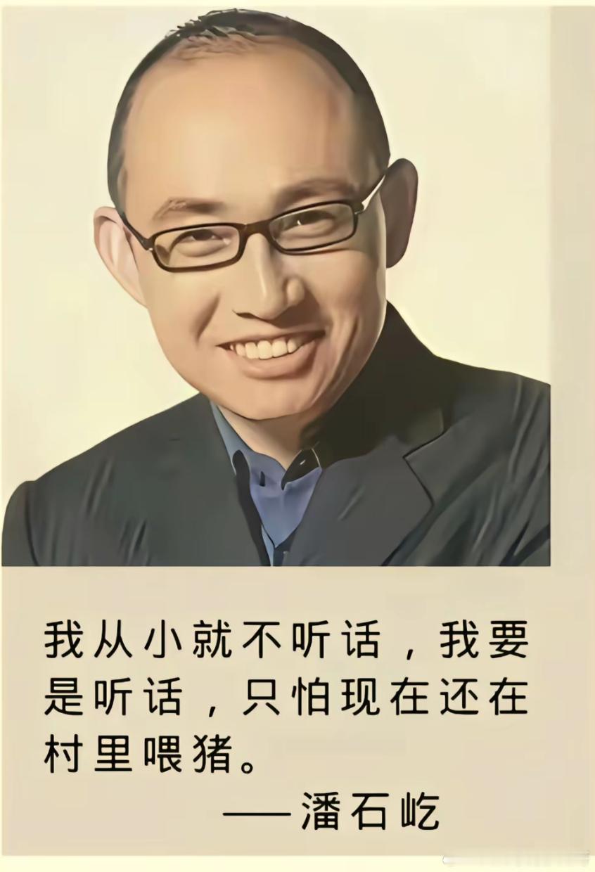 拒绝跟风的“孤独派” ​​​