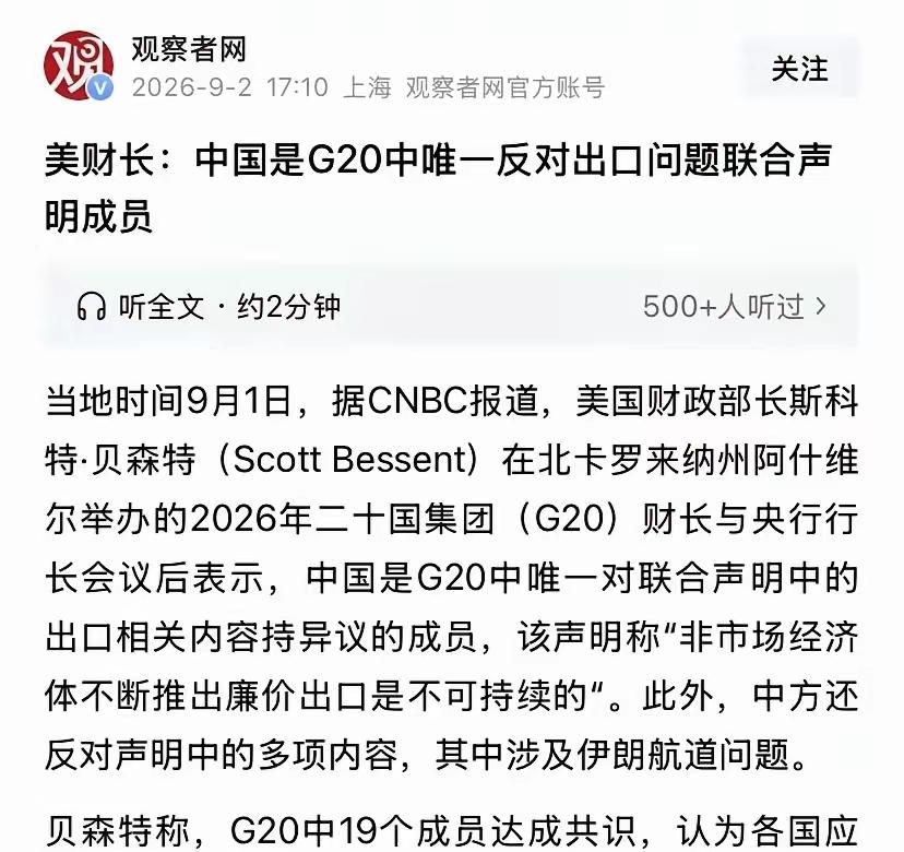 什么叫强大？这就叫强大。其他国家联合起来也不是对手！

这个东方大国是唯一一个有