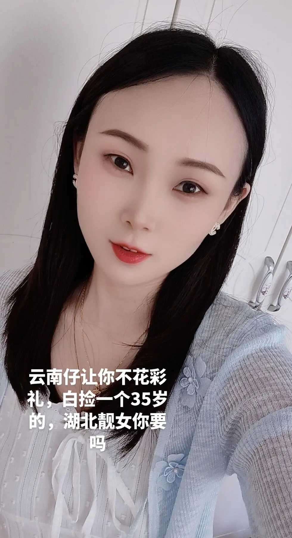 不要彩礼，不要三斤，就想找一个不赌博，不家暴的男人，有吗？