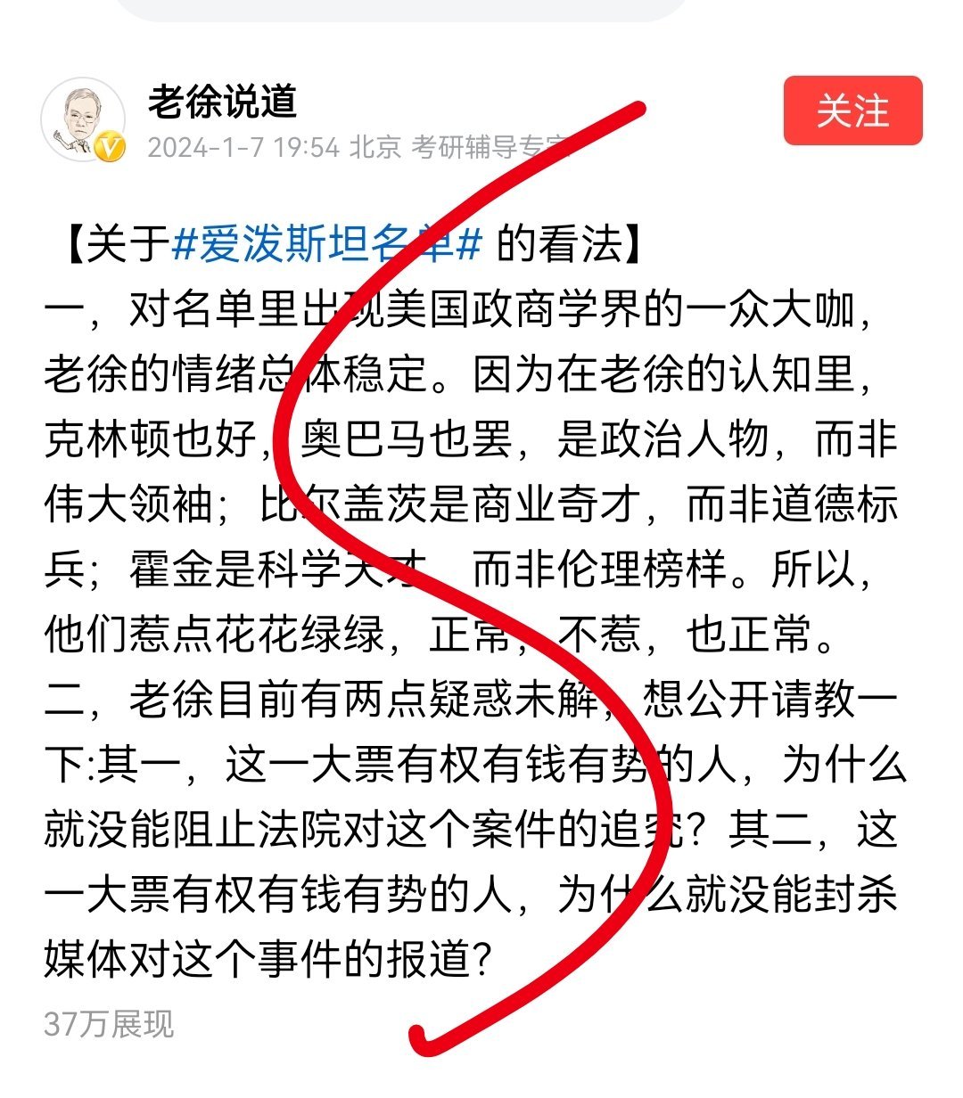 现在面对#萝莉岛# 大瓜，一帮平时阴阳怪气的媒体人、法律人和学问人都不吭声了，这