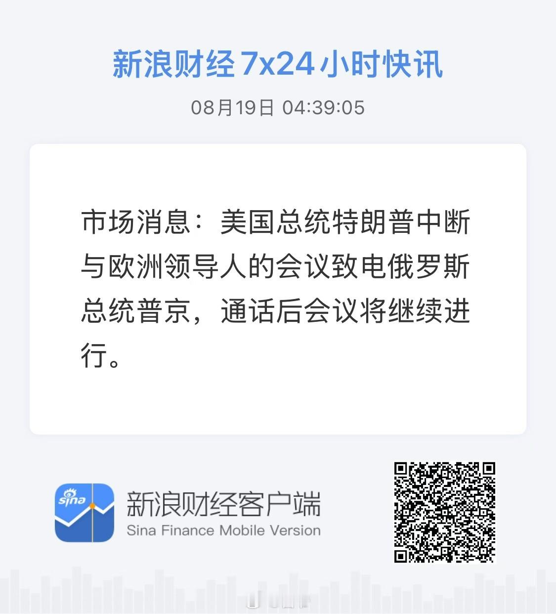分享图片 ​​​