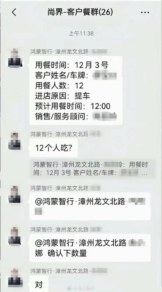不是说尚界不好啊，尊界也顶不住你这样薅啊……鸿蒙大饭店是可以收一收了，做好日常服