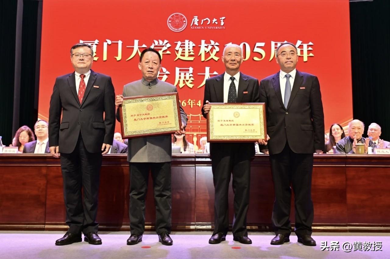 4月6日上午，厦门大学在建南大会堂召开建校105周年发展大会，校党委书记、中国科