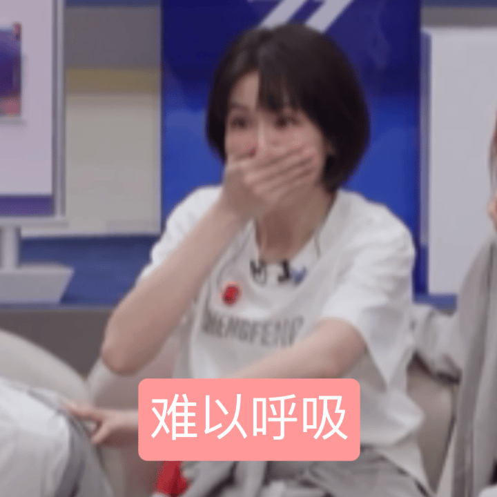 曾沛慈你好星期六 网传曾沛慈录制好六，真的狠狠期待这个曾沛慈又会贡献出多少笑料啊