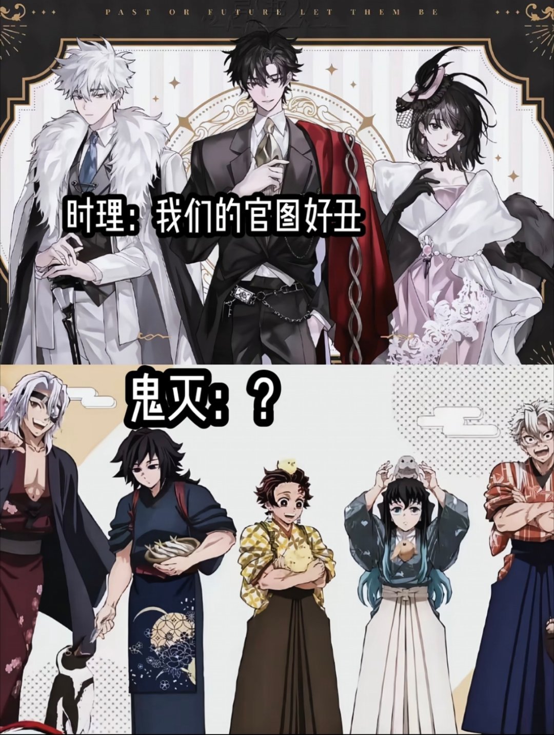 日漫有些官图我是真看不懂哈，火影那边也很神 