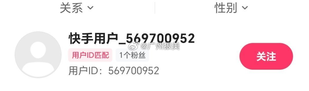 700多万粉丝网红吴一疑似卖假酒 投稿：758万粉丝网红吴一卖“假茅台”，用户发