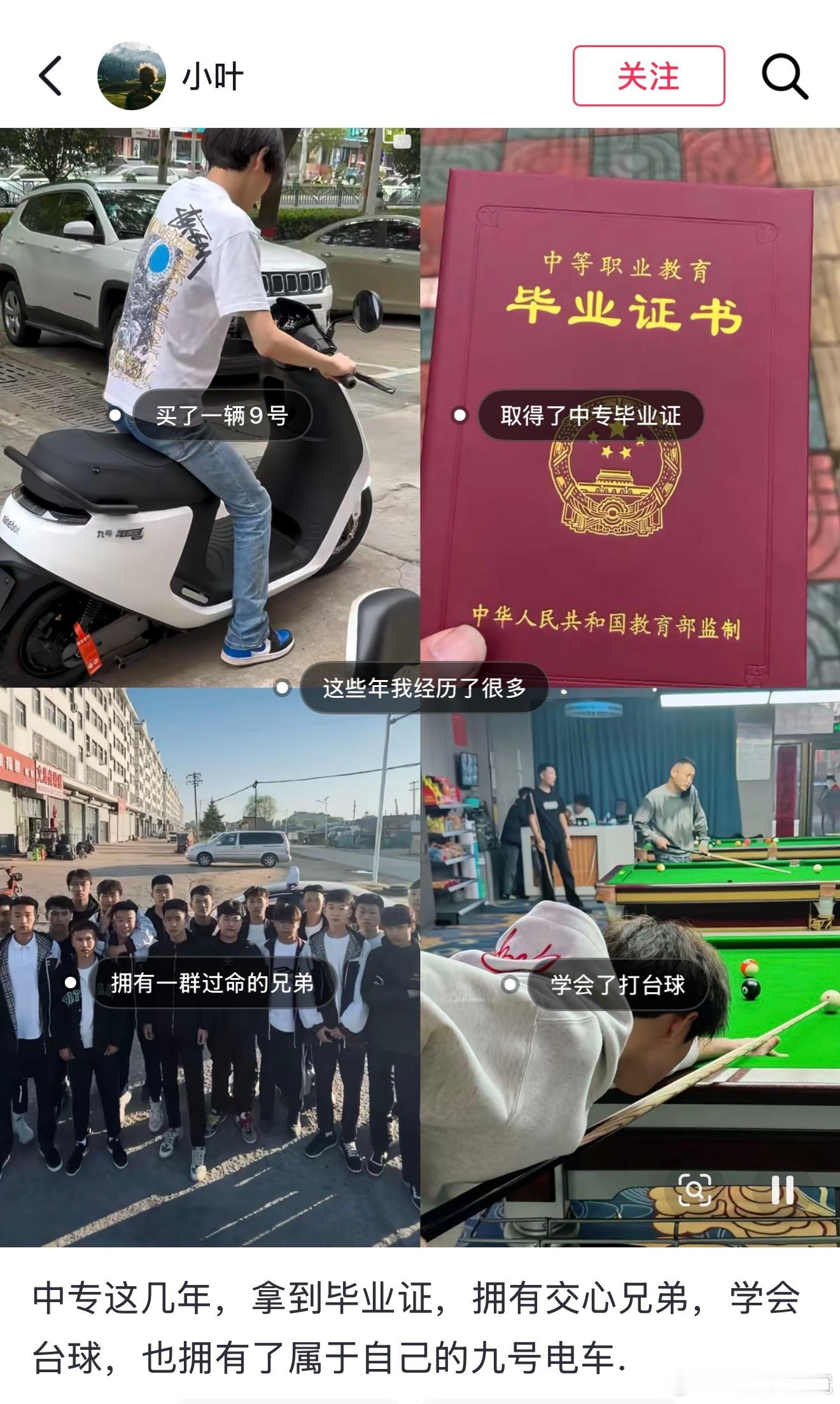 好羡慕
