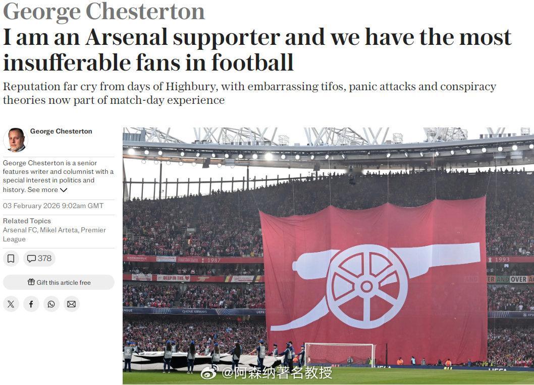 电讯报特稿专家乔治·切斯特顿：我是阿森纳球迷，我们拥有足球界最令人难以忍受的球迷