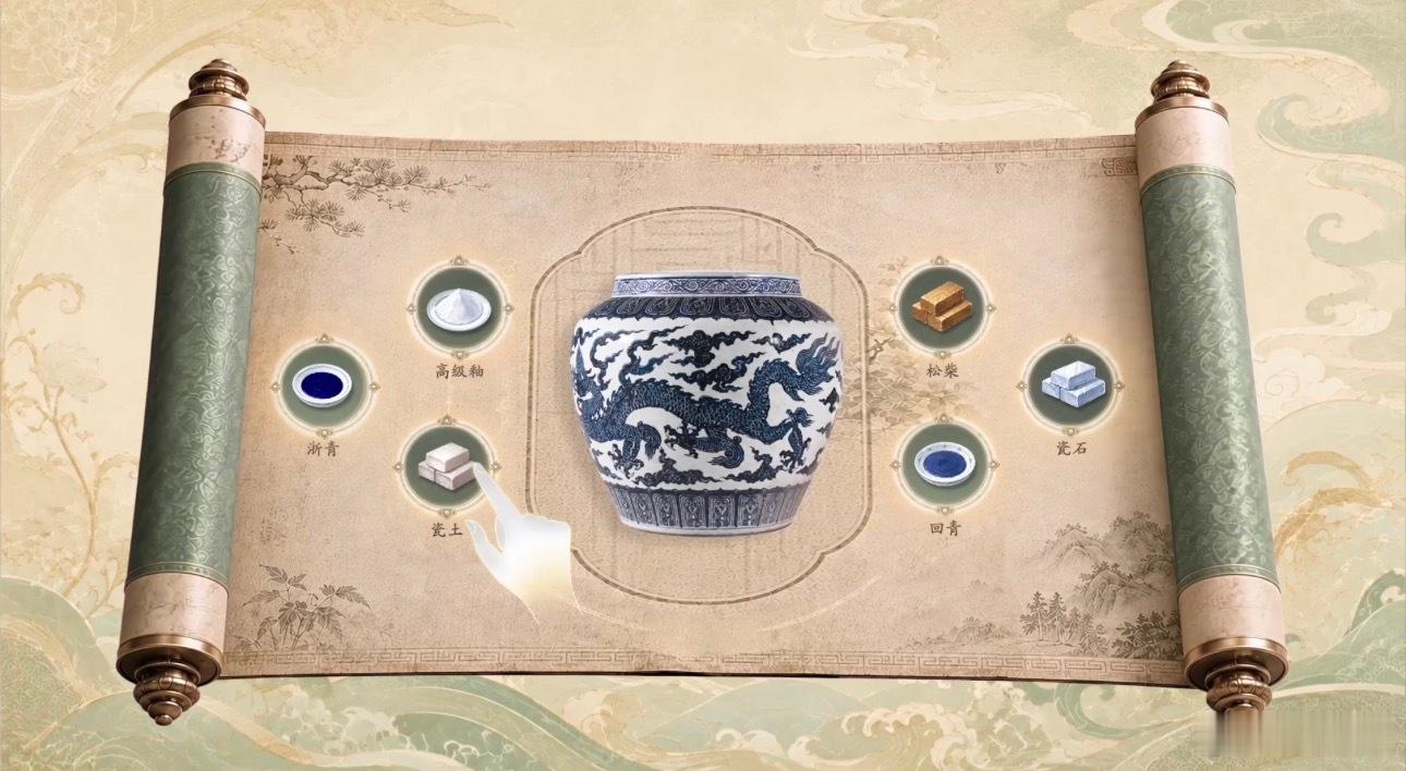 一直觉得传统文化从不是尘封的古董，而是鲜活的东方浪漫。《瓷都小匠》用年轻化的游戏