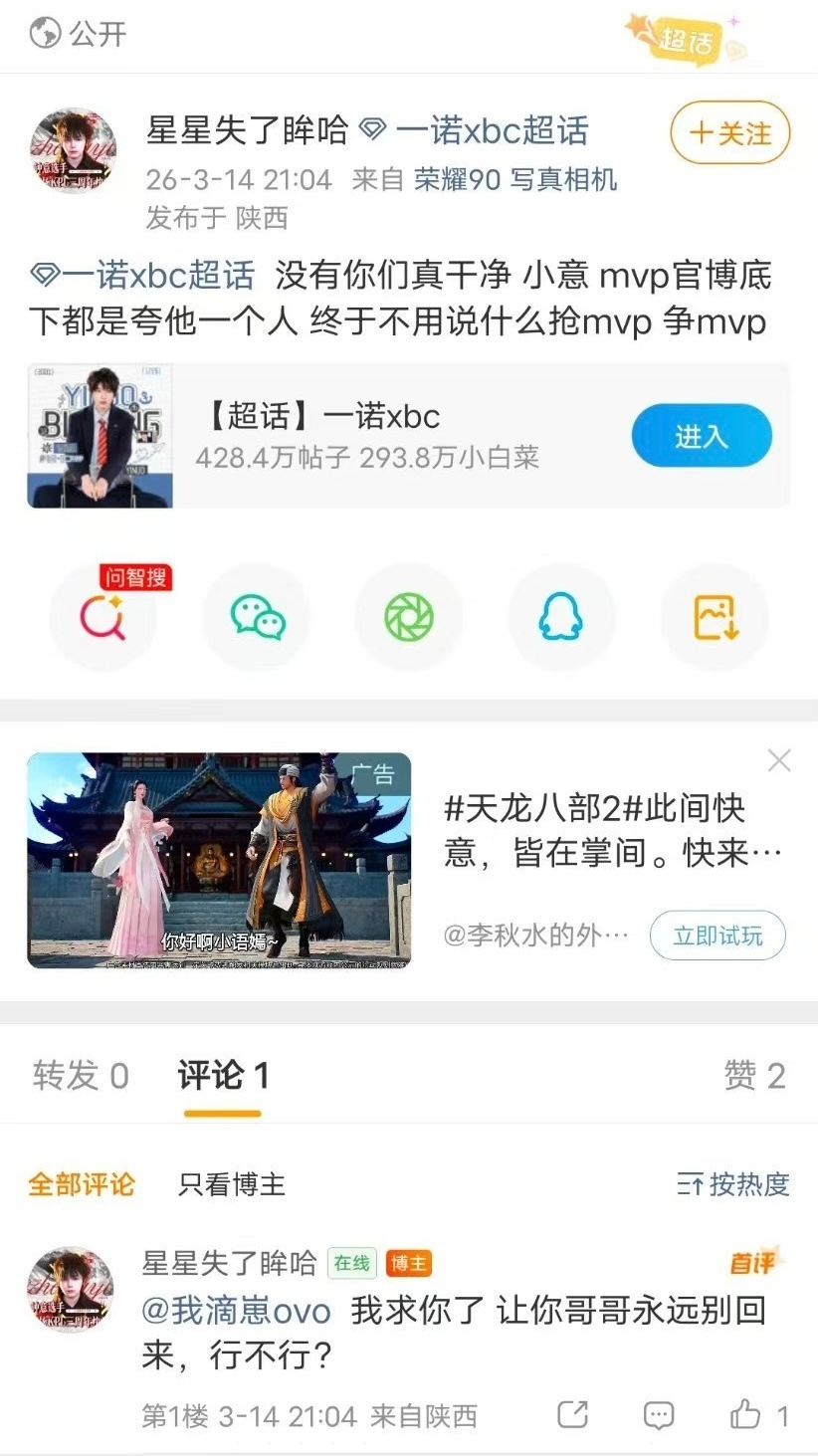 诶对就是这样，钟意妈就是这样赛中不积德 然后打野依旧掉点 我回来了 我回来让你们