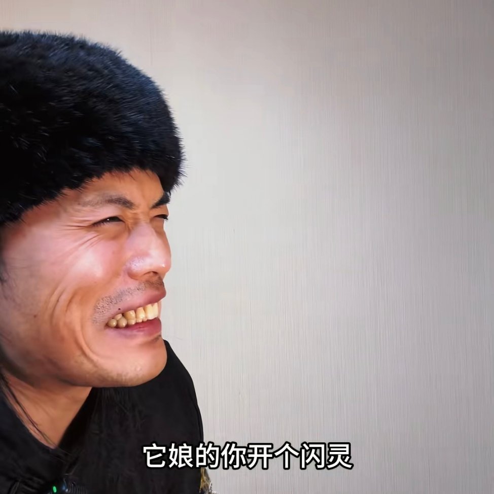 这还连上了，刘路。 ​​​