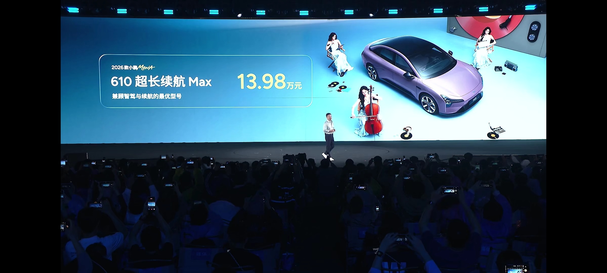 AI智能纯电掀背轿跑2026款小鹏MONA M03重磅上市！共推出6款版型，官方