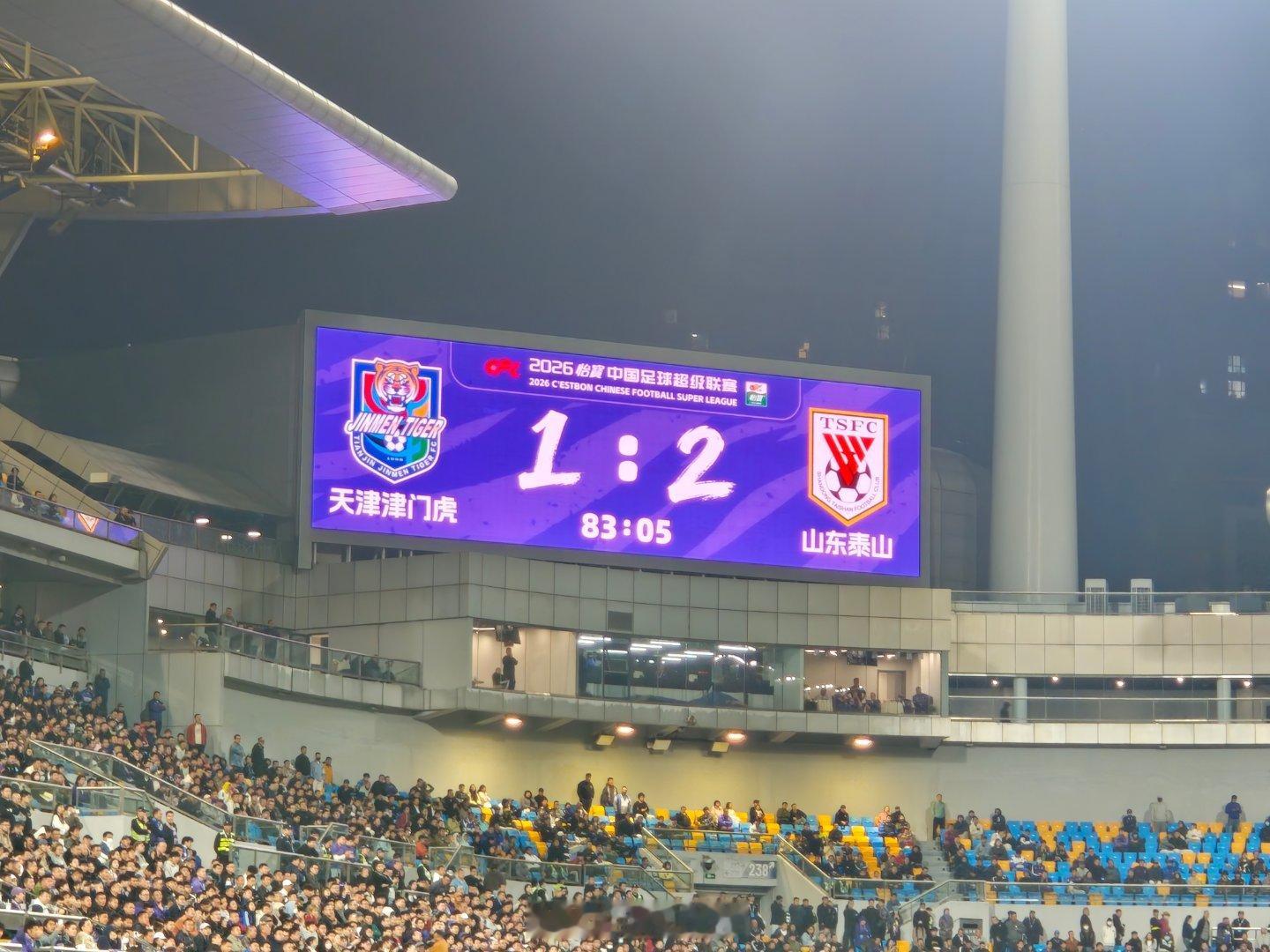 第82分钟，陈泽仕中超首球！泰山队客场2-1天津津门虎。 