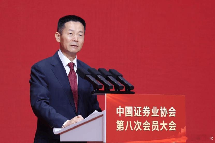 【周末来利好了】今天证监会主席吴清说，对优质机构优化评价指标、适度拓宽资本空间与