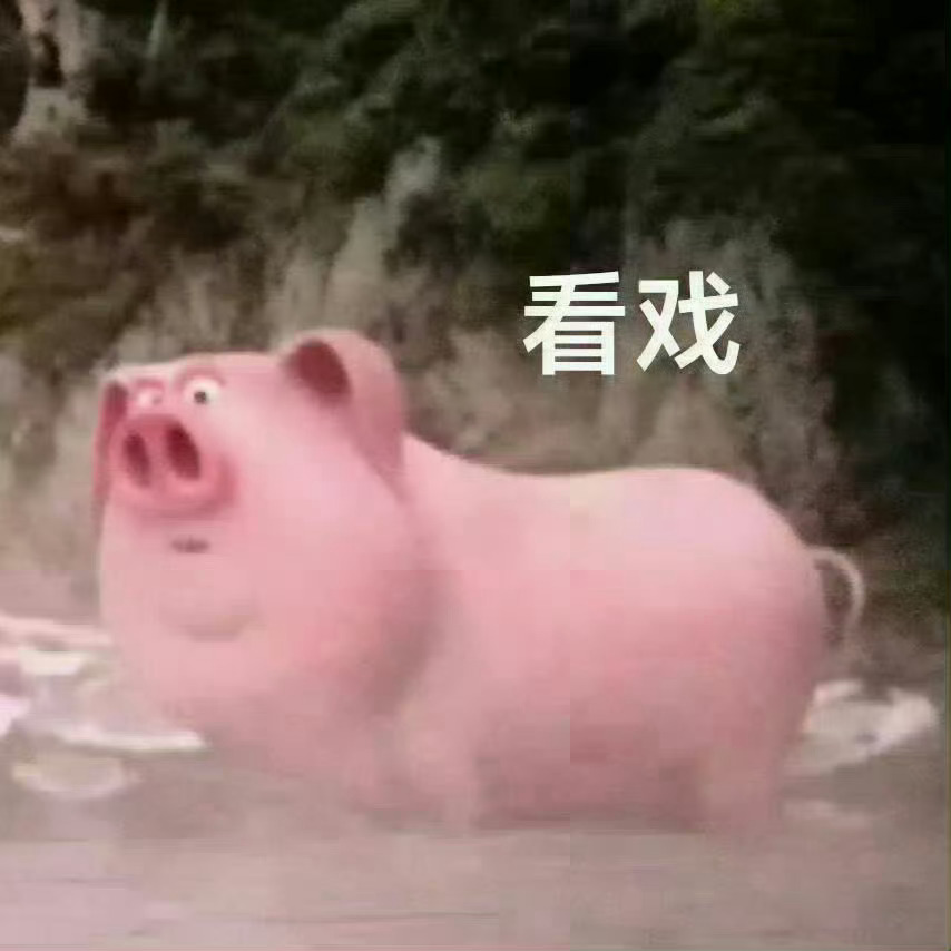 电影哪吒之魔童闹海飞天猪表情包 一整个大收藏！！ 
