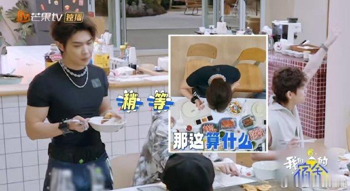 马伯骞说也说了吃也吃了我们的宿舍减肥期的最高境界：说要减脂的是我，朋友一劝就“再