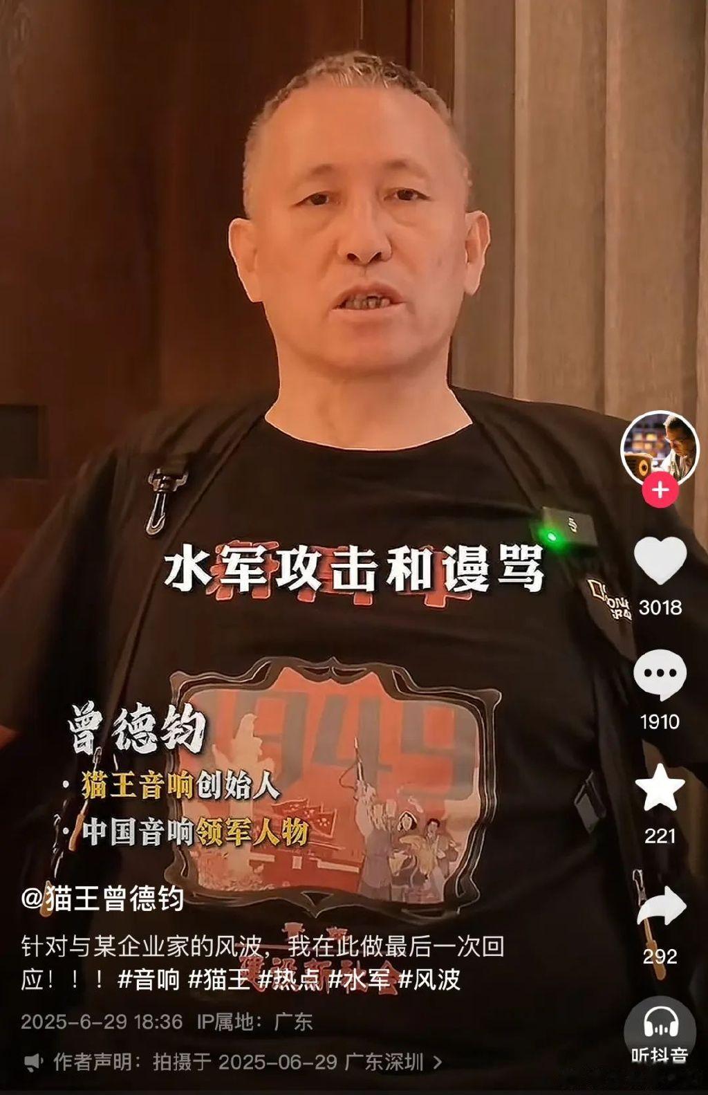 “惹不起”的小米，正在饭圈化