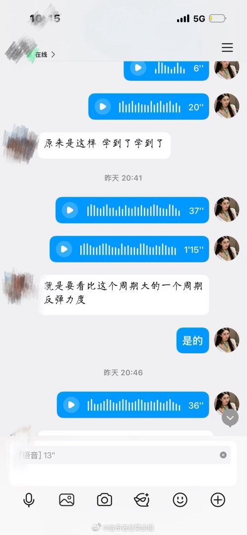 黄金  最近拍视频呢，本来想着拍来给圈内的朋友动态看清楚我表达的东西的，没想到能