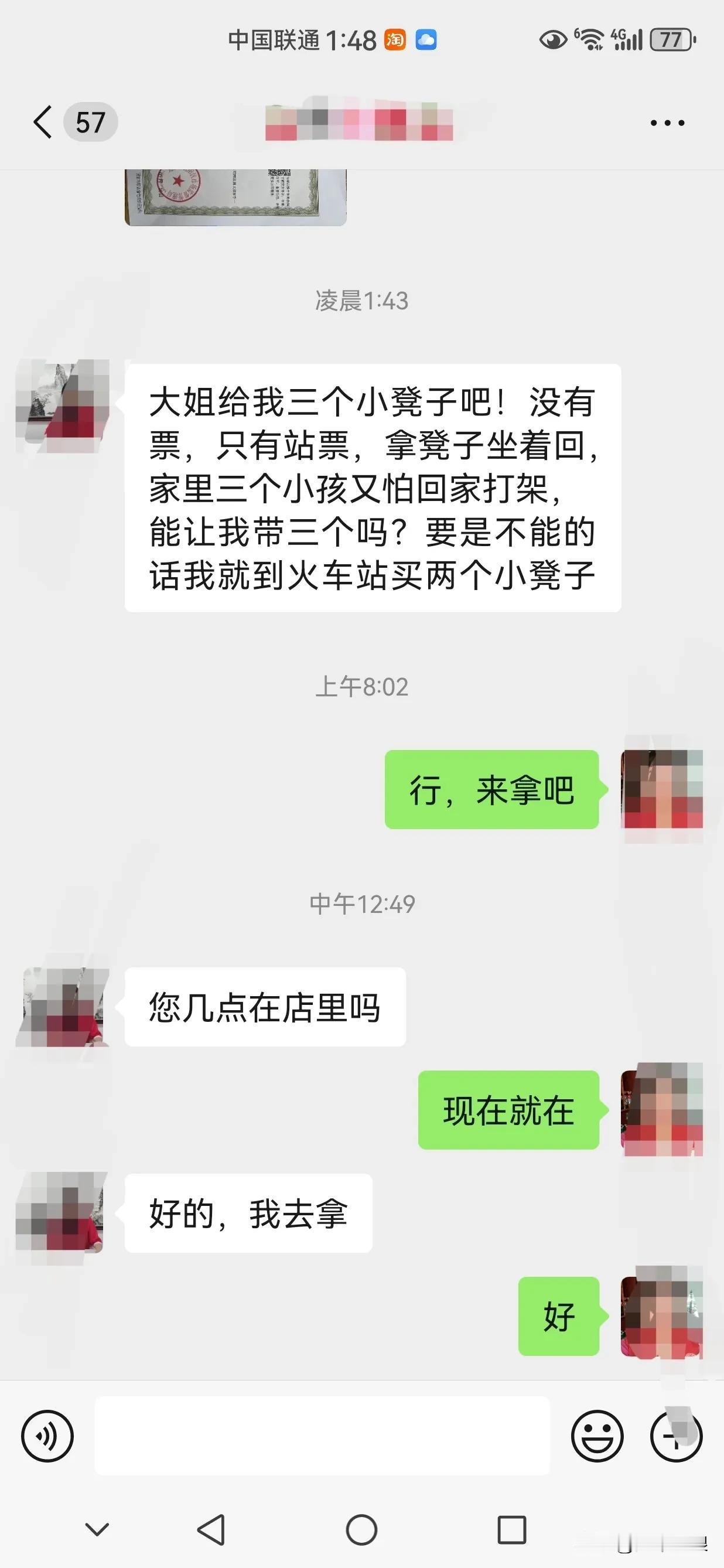 我这是啥命？我开上一家小吃店，接店以后，别人告诉我:你这家店在你们来之前，每1年