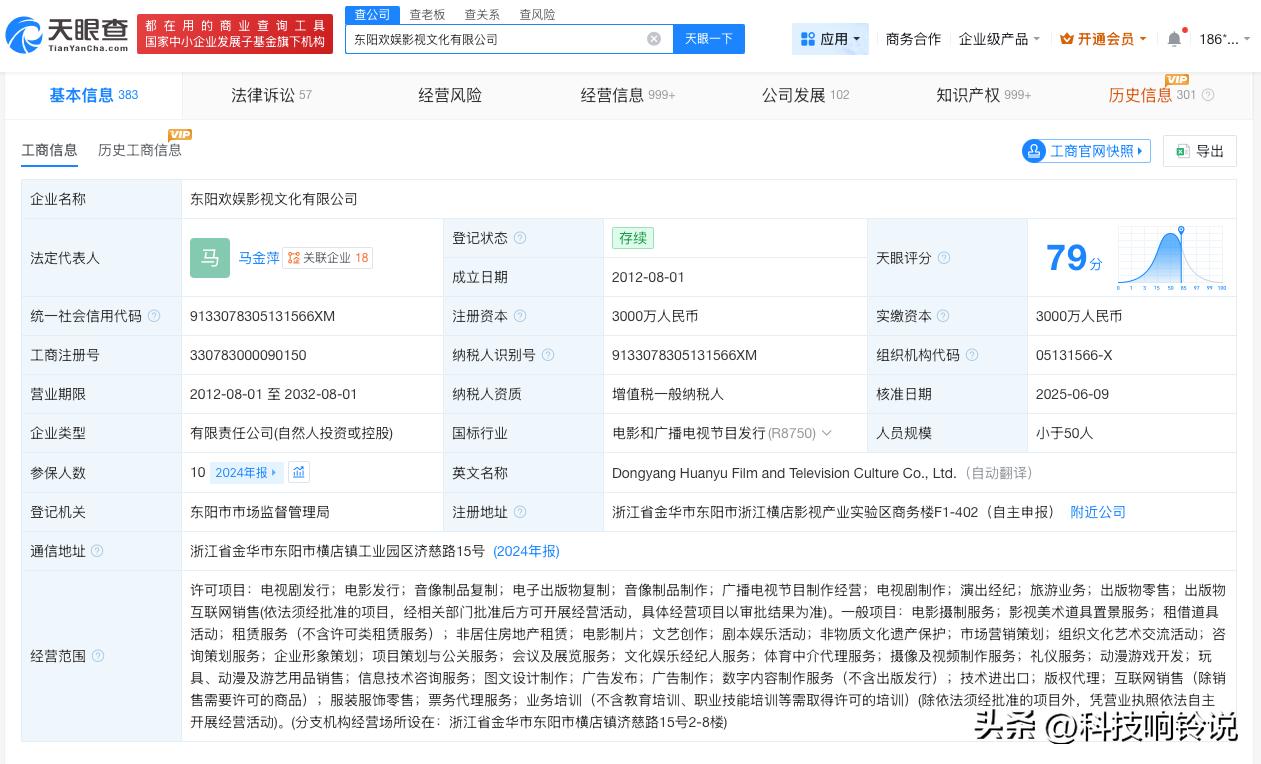 【白鹿音乐会由欢娱主办白鹿音乐会主办方】白鹿曾说于正是她恩人
据媒体报道，近日，