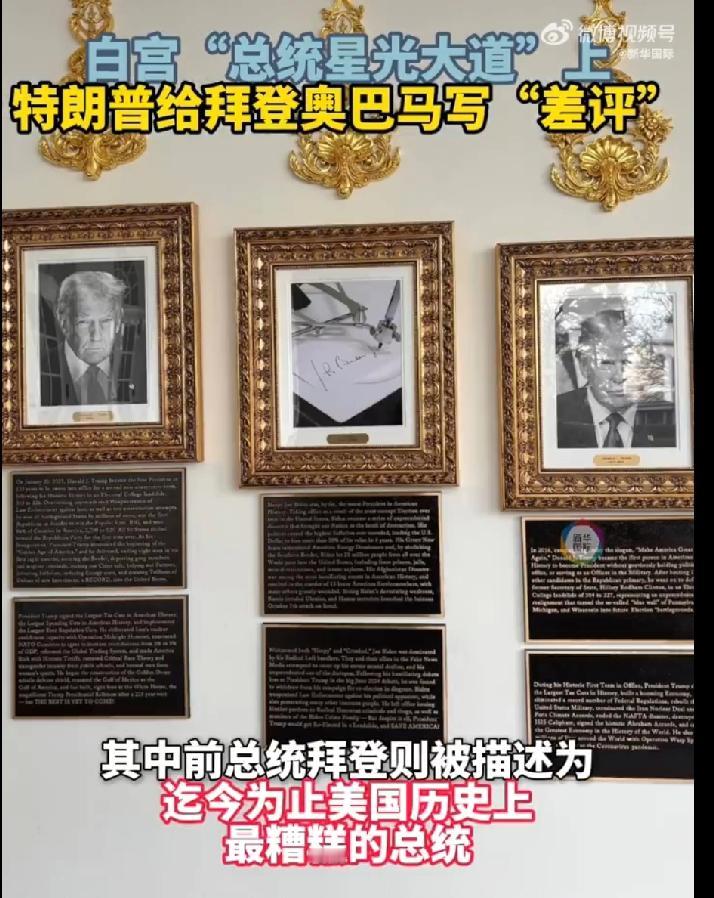 我感觉到，现在美国到了互相推责埋怨的时候了。其实与其这样，不如反思制度问题，可以