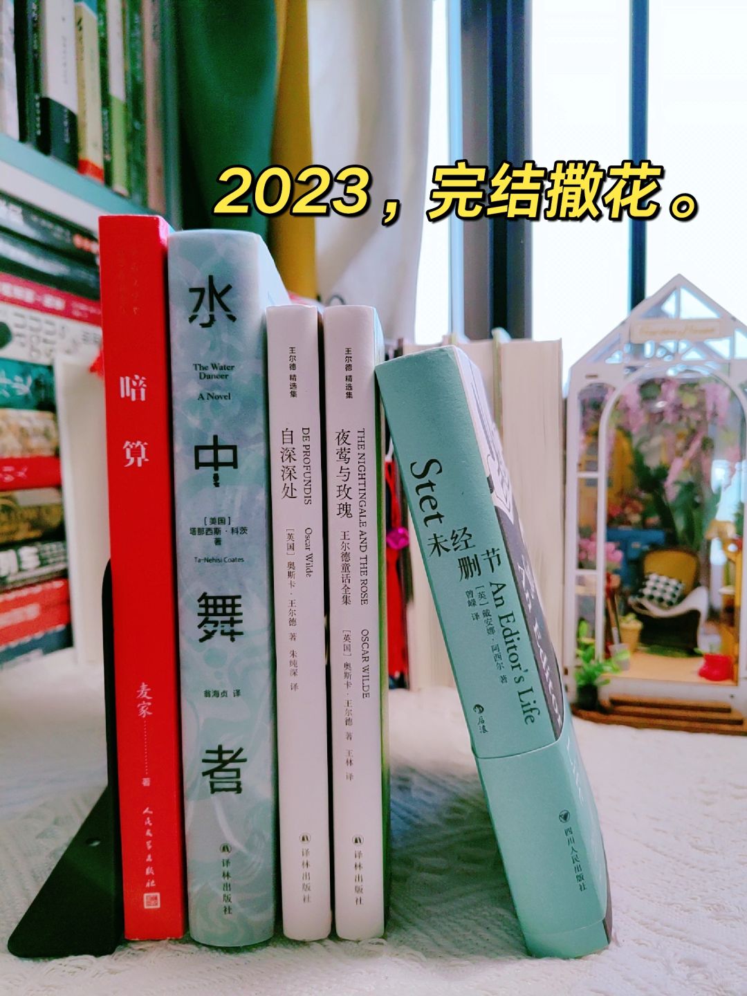 阅读是一座随身携带的避难所