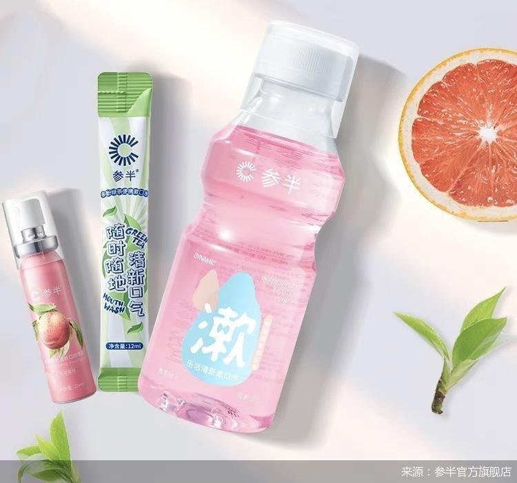 【39.9元参半牙膏24元花在营销上】
媒体报道，近日，网红牙膏品牌“参半”的母