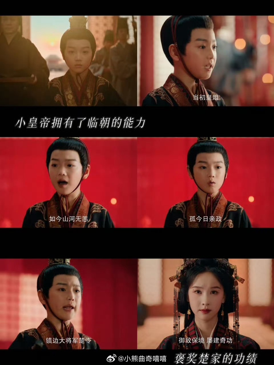 翘楚4集反转9次翘楚真的就是从头爽到尾 这个反转让反派也是猝不及防 