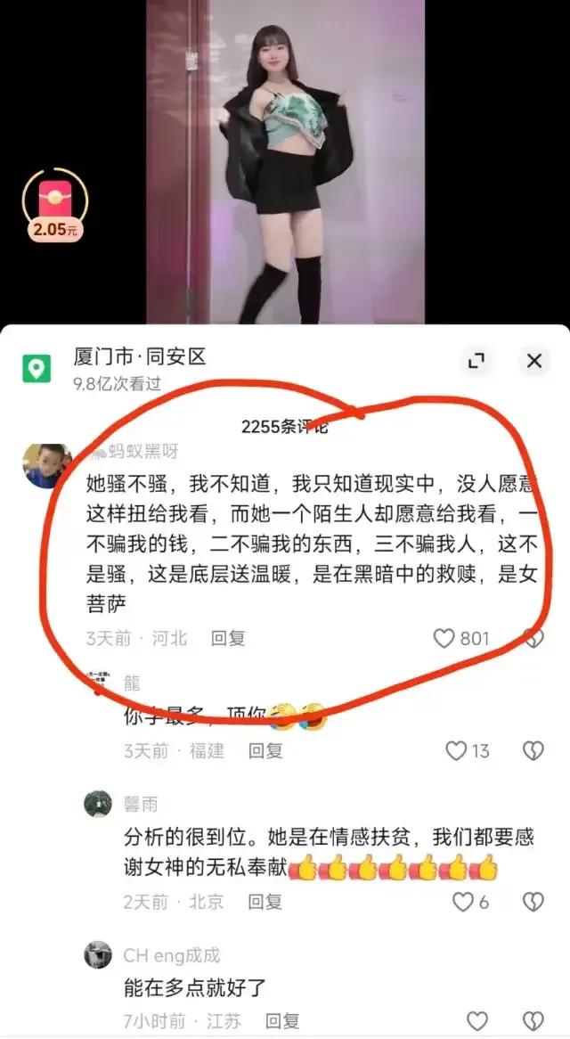 这……我都不知道说啥了……然而，能不能多来点儿[捂脸][捂脸]