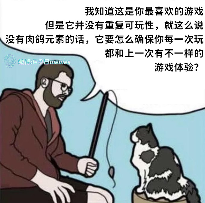 你就玩吧（9gag）今日meme[超话]今日memes ​​​