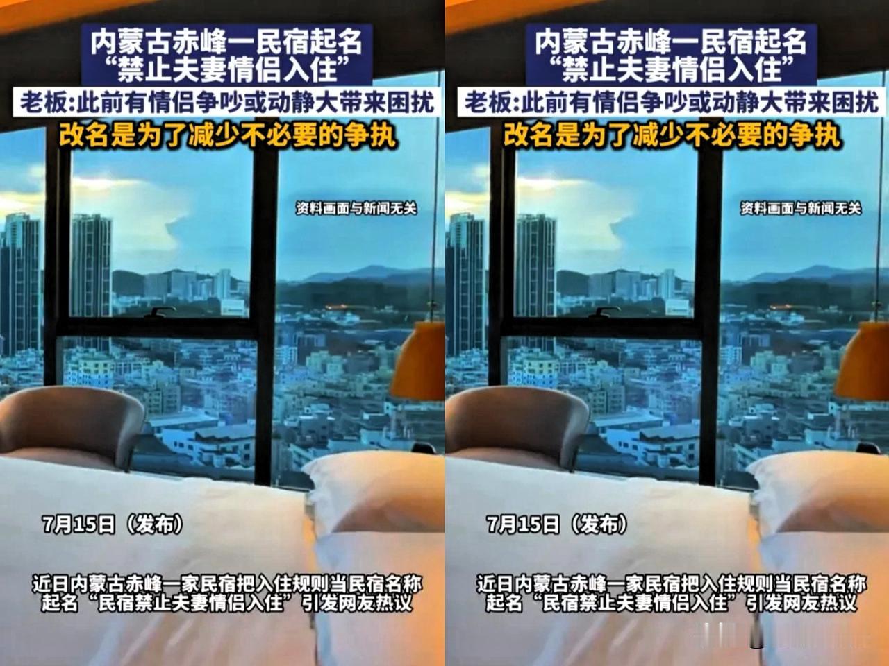 赤峰单身男房东被邻居误会“夜夜换人”，这莫名背锅属实憋屈！真相令人扎心：他将20