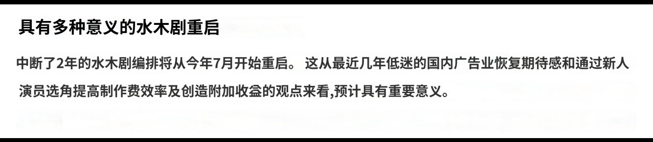 tvN水木剧计划于今年7月重启 