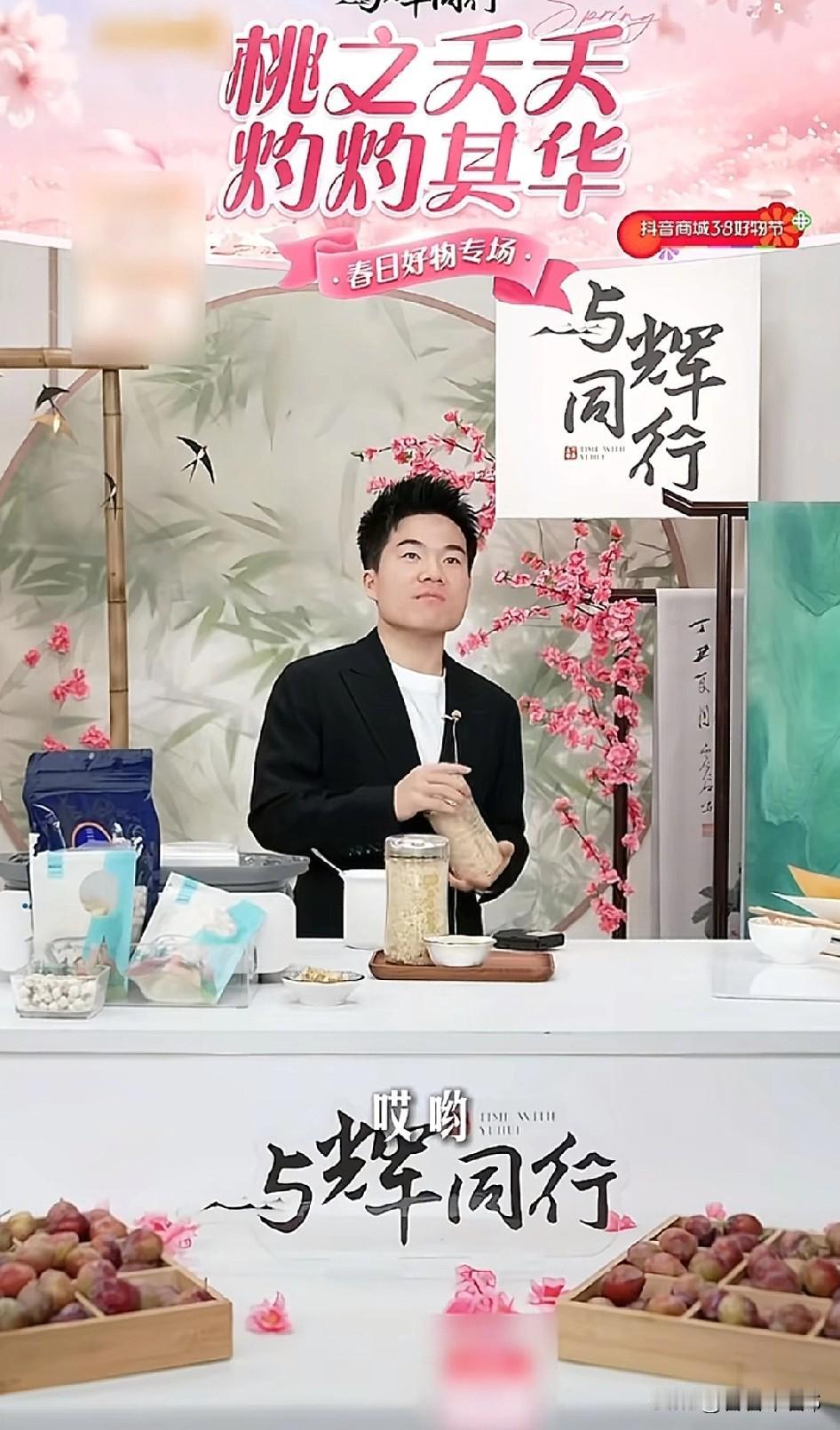 明星的带货既不保价，也不保真，那我凭什么在你那里买呢？大家快醒醒吧，以后只相信董