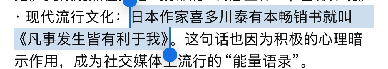 糖东粉丝又万物起源了，🕳️毛四代小韩塑来了 